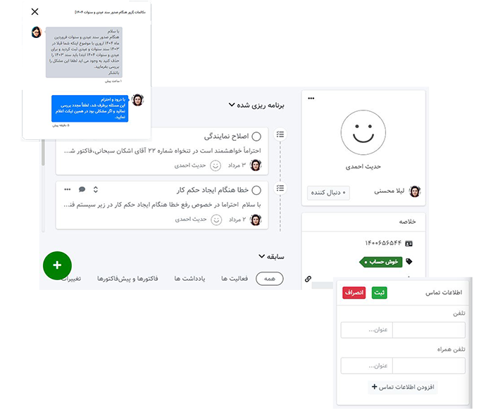 karista dashboard